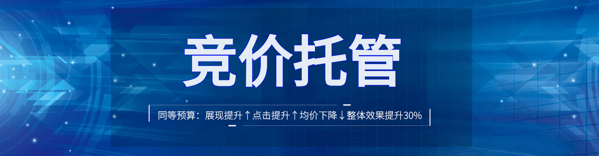 易县百度推广排名